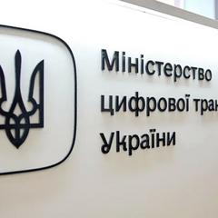 Мінцифра спростовує «злив» даних з «Дії»