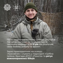 Боевой медик спасает раненых под огнем