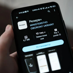 Зображення Червону стрічку та нотатку юристів