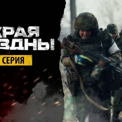 Федерація шахів Росії пропагує окупацію Маріуполя