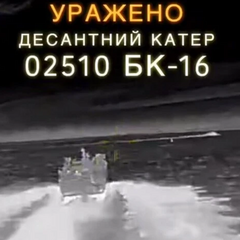 Розвідка уражає російські катери в Криму