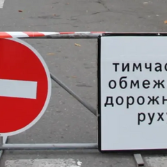 Обмеження руху на вулиці Вінниці