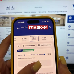 Дополнительные поезда на Укрзалізнице