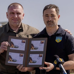 Марка 'Павутина' від СБУ та 'Укрпошта'