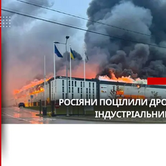 Атака на Львів: Росія вдарила по парку