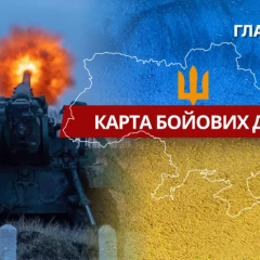Карта боевых действий в Украине на 11 декабря 2025