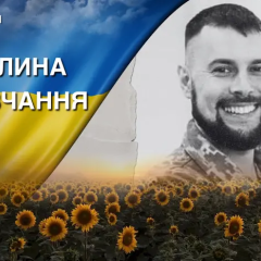 Погиб во время боевого задания Херсонщина