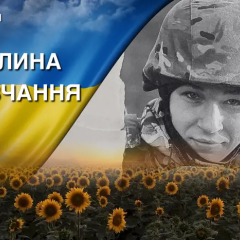 Хвилина мовчання о 9 ранку