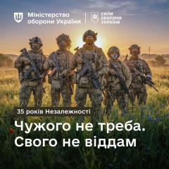 Хмара обіцяє удари по ворогу