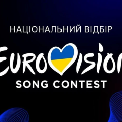 Фіналісти Нацвідбору Євробачення-2026