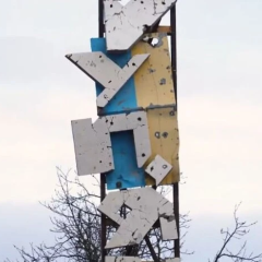 Blockade of occupiers in Kupiansk