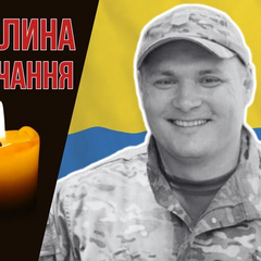 Майор полиции, командир батальона «Харьков-1»