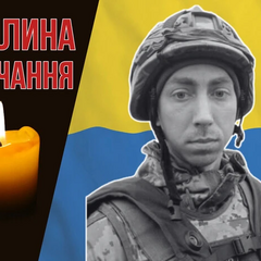 Пал Александра Кравчука в Торецком