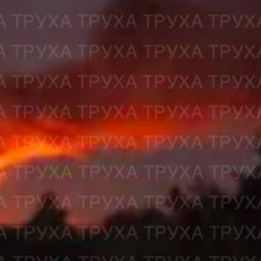 Пожары на Днепропетровщине от оккупантов