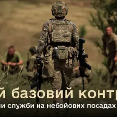 Військові у формі отримують контракт