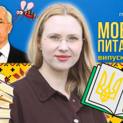 Філологиня пояснює відмінність між 'розв'язувати' та 'вирішувати'