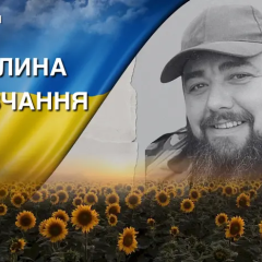 Ukrainian soldier Roman Chaika