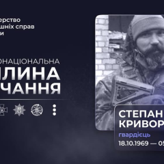 Степан Криворученко прикрив бійців власним тілом