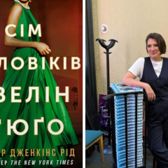 Анна Кендрик в роли главной героини
