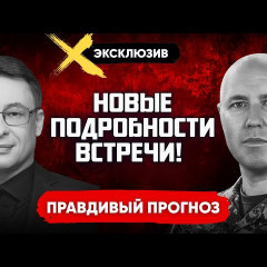Зустріч Зеленського і Трампа у Флориді