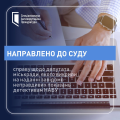 City council deputy in Lviv region