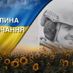 Загибель старшого лейтенанта Азова в Маріуполі: історія Героя Дані