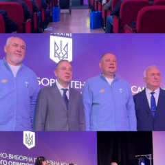Report-election General Assembly of the NOC of Ukraine