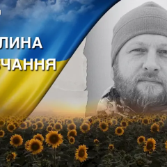 Фото гибели защитника Владимира Крикавского