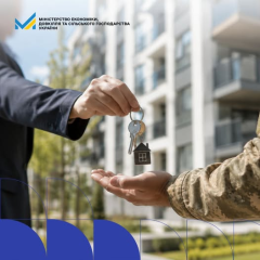 Військові отримують пільгову іпотеку під 3%