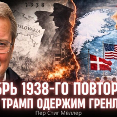 Военное присутствие США в Гренландии