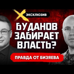 Кадровые изменения в Офисе Президента