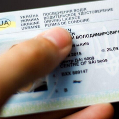 Автомобиль