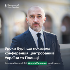 Международные спикеры на конференции