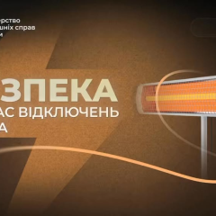 Обогреватели и пожары: 5 правил безопасности