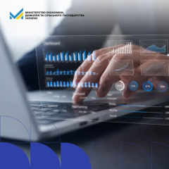 Правительство утвердило инвестиции до 2029