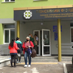 Пенсійні виплати під контролем в ПФУ