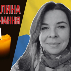 Наталия Стребкова на украинской земле