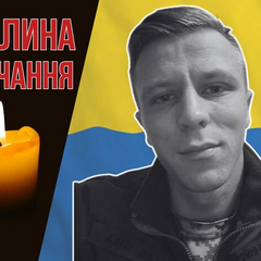 Александр Дячишин - погибший в результате атаки дрона