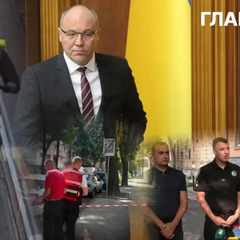 Пригоди пошуку убивці Андрія Парубія