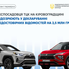 Авто бывшего начальника военкомата на обыске