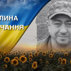 Похороны Виталия Драновского в Ривном