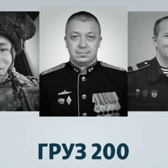 Ликвидация россиян, действовавших на Майдане