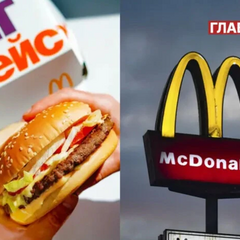 Нові розміри популярного бургера McDonald's