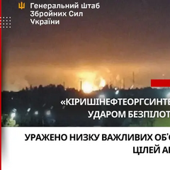 Зруйноване НПЗ в Ленінградській області