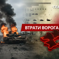 Втрати ворога станом на 17 грудня 2025 – Генштаб ЗСУ