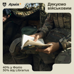 Military personnel receive discounts on books