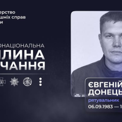 Пожежа в Україні: загибель рятувальника