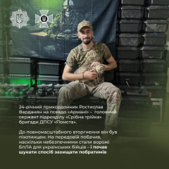 Молодий оператор дронів став Героєм України