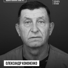 Пам'яті загиблого медика на Харківщині