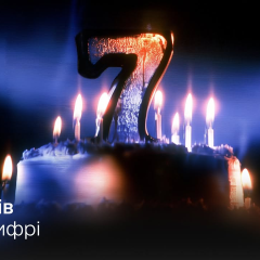 Логотип Минцифра на фоне Украины